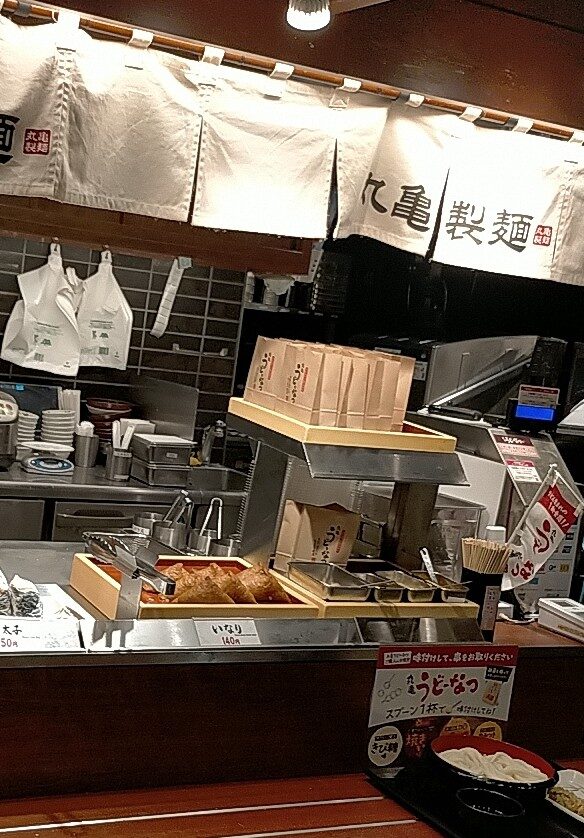 丸亀製麺カウンター