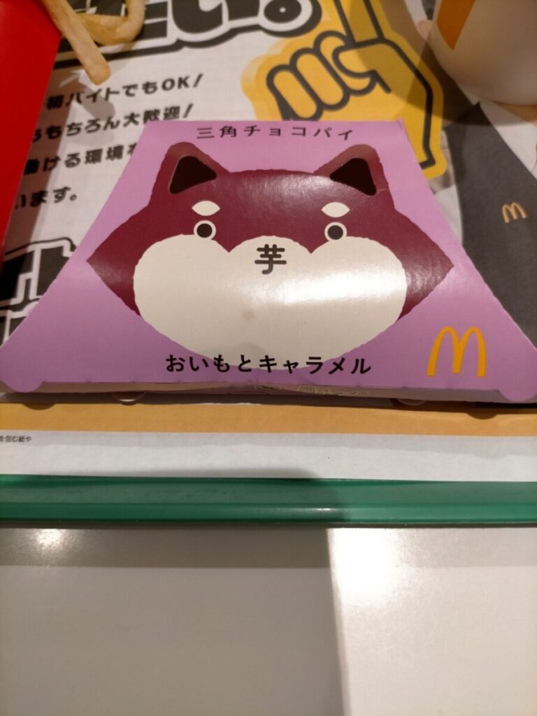 三角チョコパイ