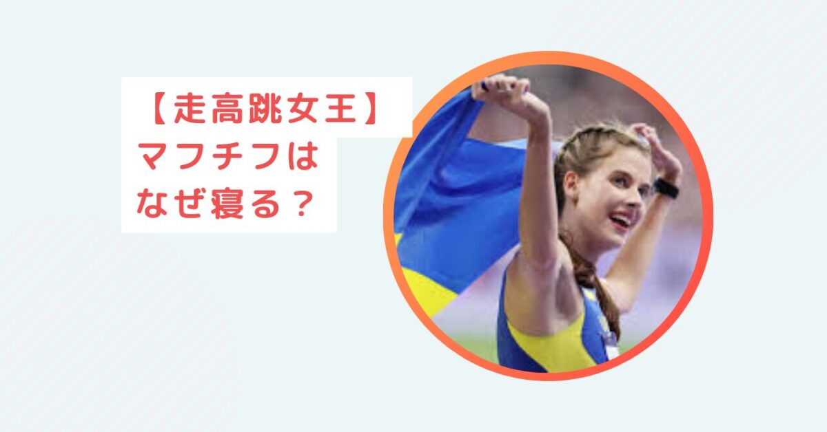 マフチフ